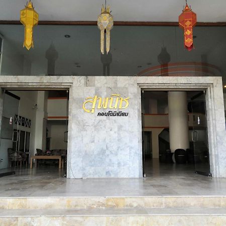 26 Condo With Pool Opposite The Train Station, Near Old City And Nimman Chiang Mai Bagian luar foto